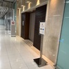 過酷な地中海旅　その9 スワンナプーム国際空港　JALサクララウンジ