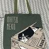 感謝の意を込めて🎁