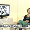 【ズボラ】自称引越上級者の皮を被った無計画人間の末路【計画性なし】
