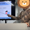 24/1/27 【第17回サイゼミ】障害年金・因果推論