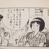 クック37兄ちゃんのぶっ飛び卵焼き 感想