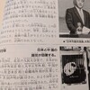 衣768黒澤明監督の「影武者」は、こドロボウ