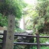 夏はデュアスロンで山道に挑もう ～養老の滝を目指して～