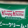 【 天満屋倉敷店 】倉敷に『 クリスピー・クリーム・ドーナツ 』が戻ってくる！！