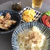 本日の食事と運動。