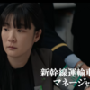 今後の予定