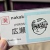 Rist Meetup 2024「Kaggleは業務の役にたつ」に参加してきました