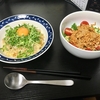 「天気の子」の陽菜ちゃんの料理を再現してみた。