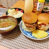 業務スーパーのバンズで、メンチカツバーガーとベーコンエッグバーガーを作りました。