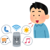 アレクサで“声かけ見守り”はじめました