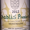 Chablis Premier Cru Montmains Gerard Duplessis 2012