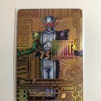 ガンバライジングのレジェンドレアがもたらした 息子の言葉遣い に戸惑いが隠せない Kaminomania 倒産前に転職をした36歳会社員のアレコレ ガンバライジングのレジェンドレアがもたらした 息子の言葉遣い に戸惑いが隠せない Kaminomania 倒産前に転職をした36歳会社員のアレコレ