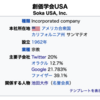 創価学会がコロナと関わりがある証拠。創価＝ファイザー。 創価の子会社Google、Youtube、Twitter、Facebook 、Carview みんカラ。これらの言論弾圧について。