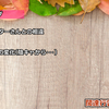 YouTube【15回目】更新。