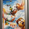 未知との遭遇「FLY!/フライ！」感想