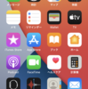 iOS 14