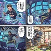 デスク拡張！せやけど場所取るんかーい