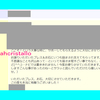 不思議な事があると、楽しいですよね！(≧∇≦)/