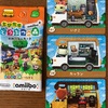 どうぶつの森 amiibo+カード ついつい買ってしまう。