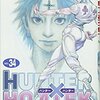 【HUNTER×HUNTER】《34巻》ヒソカの名言VSクロロの名言……！ベストワードレビュー！