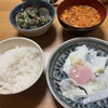 【 記録 】2025/04/19