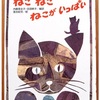 寒い