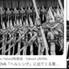 カソリック教会は世界中の信者を動員できる、地上最強最大の組織…みたいな描かれ方のアレについて