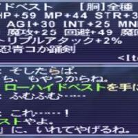 Ff11 おいィ ナイズル島未開領域踏査指令キャンペーン鑑定品で最新コンテンツの素材や装備がポロリだと 17年4月 Return To The Ff11 Ff11 おいィ ナイズル島未開領域踏査指令キャンペーン鑑定品で最新コンテンツの素材や装備がポロリだと 17年4月 Return To The Ff11