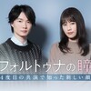 【週間】映画ランキング！（2019年2月16日～ 17日）