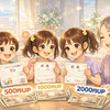 わが家の新ルール！賞状と検定でお年玉アップ制度が進化しました