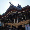 博多へ　- vol.14 -　かろのうろん　櫛田神社