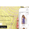 身近な誰かと女性用の服やアイテムの貸し借りができるアプリ「STYLE LEND」