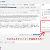 WordPressのカスタムタクソノミーを追加して独自の分類を作る！