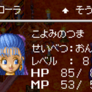 ドラクエ5 カテゴリーの記事一覧 こよみのrpgプレイ日記 愛しのフローラ ドラクエ5 カテゴリーの記事一覧 こよみのrpgプレイ日記 愛しのフローラ