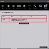 【※2024年終了】RekordboxLyricでLyricJになろう講座　#2　設定の変更について