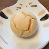 とらやの黄身餡はスーッと軽い！