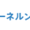 【室内あそび場　キドキド】って知ってますか？