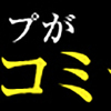 今年3回目のラウンド