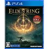 PS4『ELDEN RING』感想まとめ