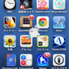 iPhone5 × iOS7 検討中。