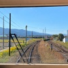 中田駅