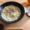 リュウジさんの「サワークリームオニオンラーメン」。新しい学びがありました