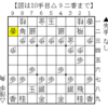 【きのあ将棋】「郷谷さん（上級）」をハメ手風に攻略２　質駒を限定する香上がりがポイント【阪田流向かい飛車】