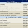 TOEIC IPテスト オンライン