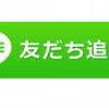 一生に一度しかない結婚式で後悔しないために、これで最後のダイエットにしませんか？