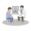 腰痛のMRI検査の結果が出ました。