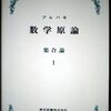 これが私流（その４）