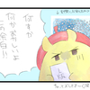 久々にネットプリントを…