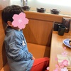 卒園式