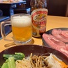 古河の焼肉キングで食べ飲み放題してみた。